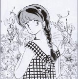 BUY NEW urusei yatsura - 192394 Premium Anime Print Poster